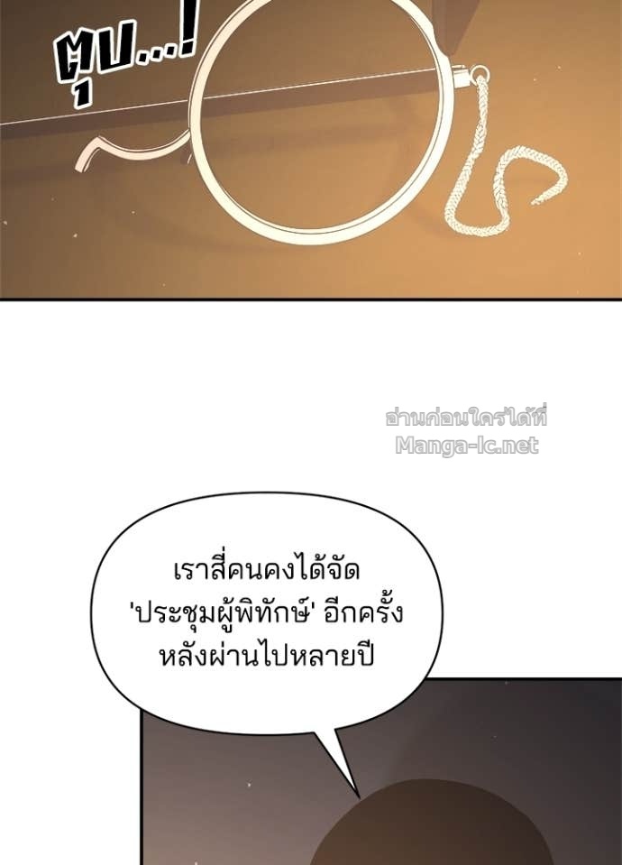 Doujin-Lc- อ่าน โดจิน มังฮวา เกาหลี ญี่ปุ่น จีน แปลไทย ผู้พิชิตเกมป้องกันฐาน ตอนที่ 1 2 3 4 5 6 7 8 9 10 11 12 13 14 ฟรี ไม่มีโฆษณา อ่าน โดจิน Manhwa เกาหลี ญี่ปุ่น จีน เรามีครบ คัดมาให้เน้นๆ โดจิน 18+ รับประกันความฟินโดย Doujin Lc