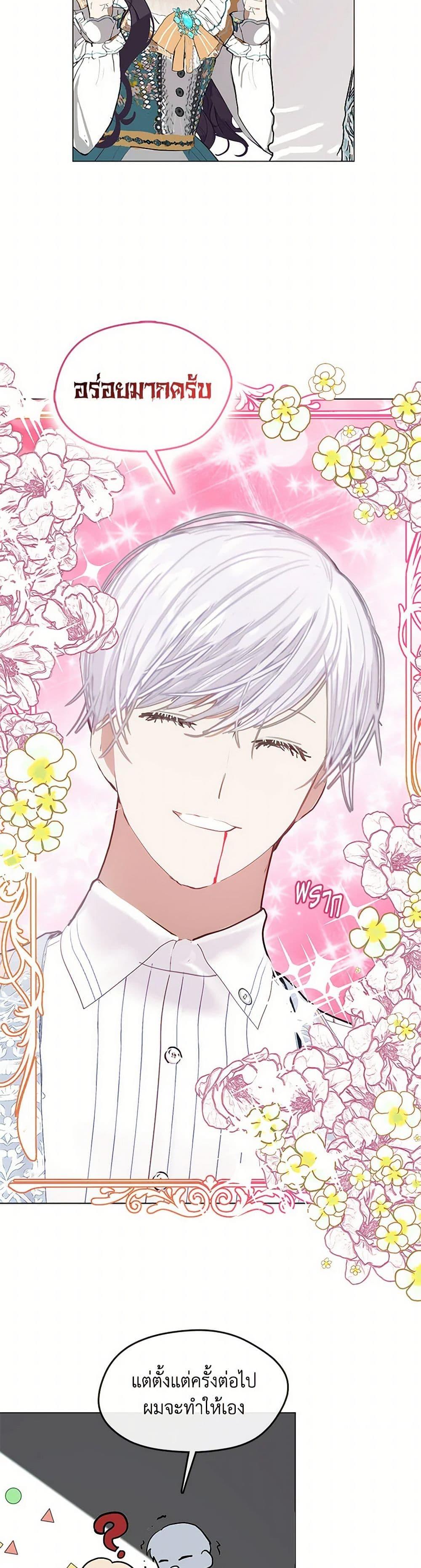 Manga-lc-com อ่านมังงะ อ่านการ์ตูน ออนไลน์ ฟรี Devoted to Diamond ตอนที่ 1 2 3 4 5 6 7 8 9 10 11 12 13 14 ฟรี ไม่มีโฆษณา Manga-lc - อ่าน มังงะ อ่าน การ์ตูน ออนไลน์ อ่านมังงะ ฟรี