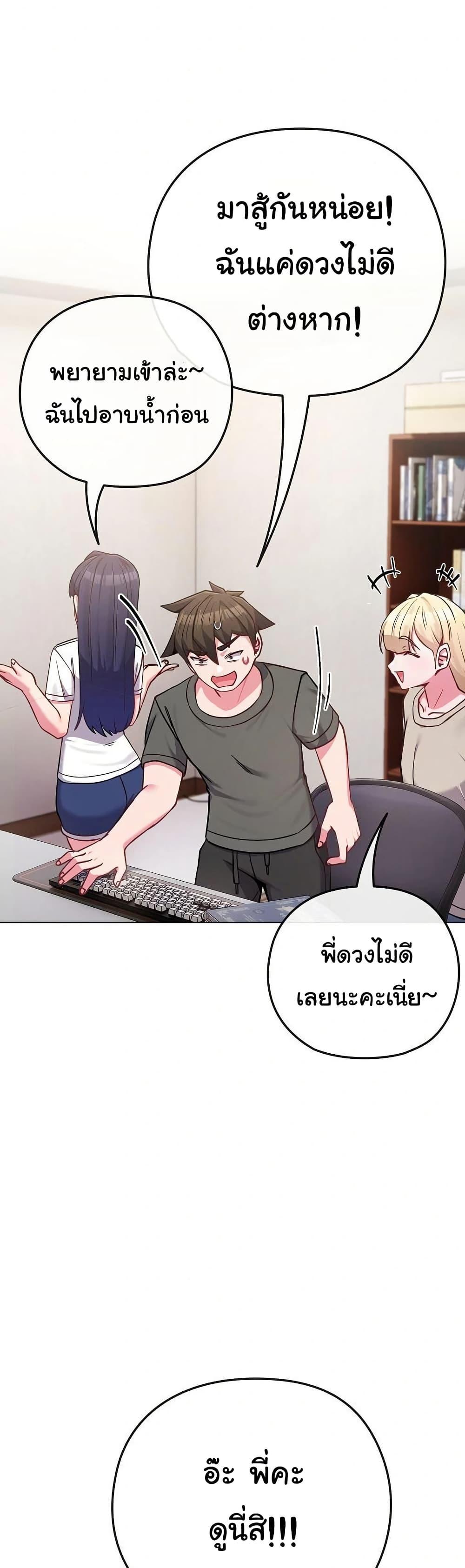 Doujin-Lc- อ่าน โดจิน มังฮวา เกาหลี ญี่ปุ่น จีน แปลไทย But You’re the Same Age ตอนที่ 1 2 3 4 5 6 7 8 9 10 11 12 13 14 ฟรี ไม่มีโฆษณา อ่าน โดจิน Manhwa เกาหลี ญี่ปุ่น จีน เรามีครบ คัดมาให้เน้นๆ โดจิน 18+ รับประกันความฟินโดย  Doujin Lc