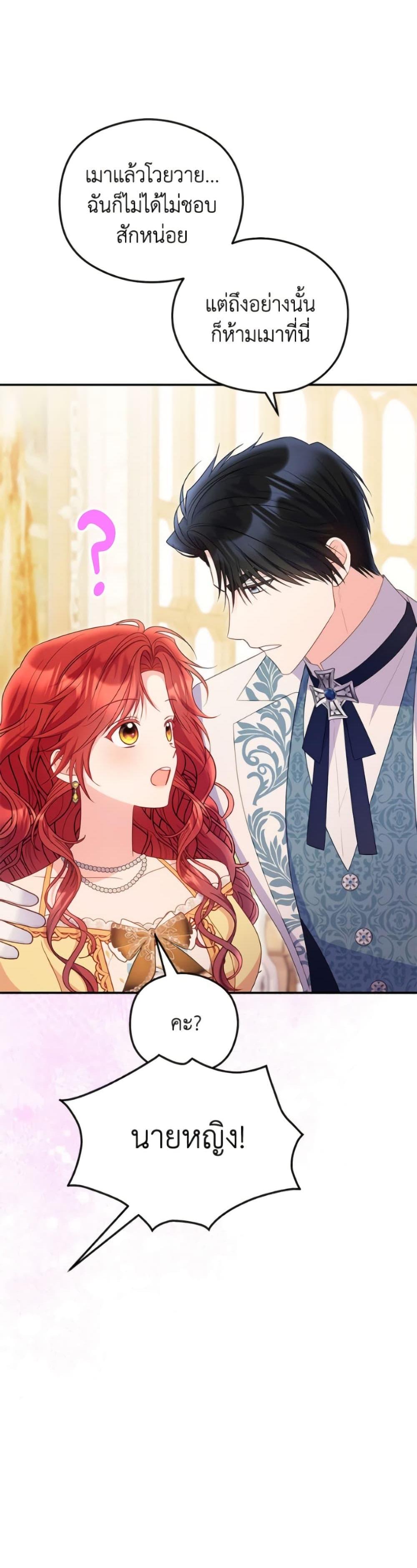 Manga-lc-com อ่านมังงะ อ่านการ์ตูน ออนไลน์ ฟรี The Villainess Captured the Grand Duke ตอนที่ 1 2 3 4 5 6 7 8 9 10 11 12 13 14 ฟรี ไม่มีโฆษณา Manga-lc - อ่าน มังงะ อ่าน การ์ตูน ออนไลน์ อ่านมังงะ ฟรี