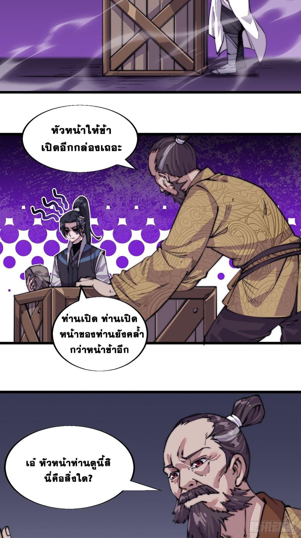 Manga-lc-com อ่านมังงะ อ่านการ์ตูน ออนไลน์ ฟรี It Starts With A Mountain ตอนที่ 1 2 3 4 5 6 7 8 9 10 11 12 13 14 ฟรี ไม่มีโฆษณา Manga-lc - อ่าน มังงะ อ่าน การ์ตูน ออนไลน์ อ่านมังงะ ฟรี