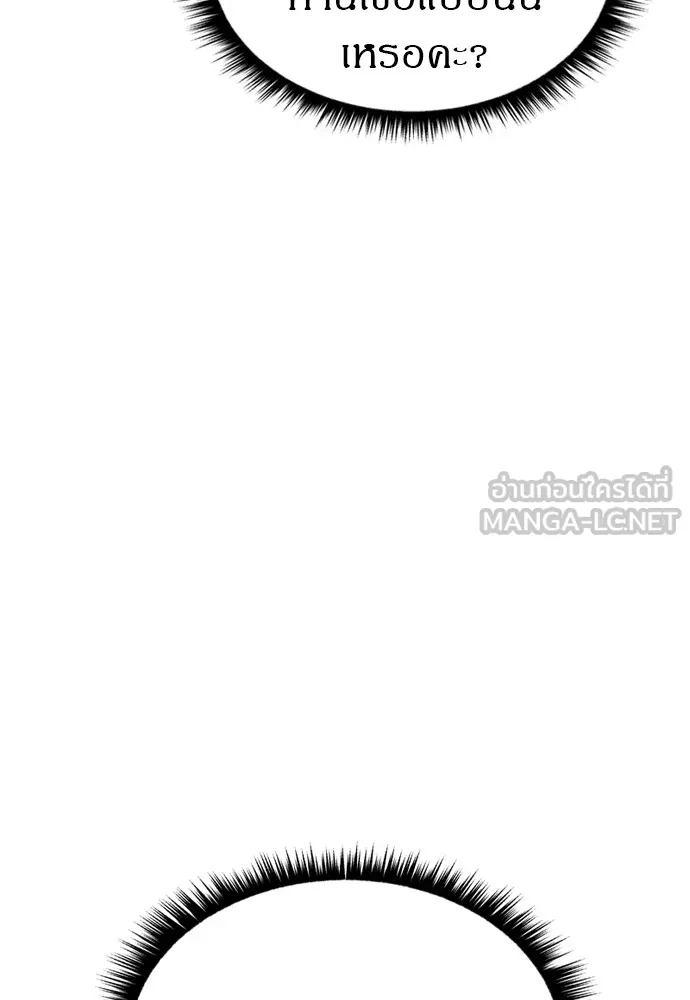 Zombie X Slasher ตอนที่ 40 รูปที่ 102