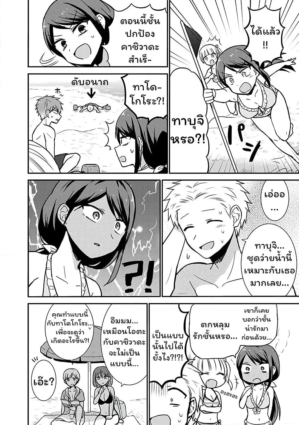 Manga-lc-com อ่านมังงะ อ่านการ์ตูน ออนไลน์ ฟรี Expressionless Kashiwada-san and Emotional Oota-kun ตอนที่ 1 2 3 4 5 6 7 8 9 10 11 12 13 14 ฟรี ไม่มีโฆษณา Manga-lc - อ่าน มังงะ อ่าน การ์ตูน ออนไลน์ อ่านมังงะ ฟรี