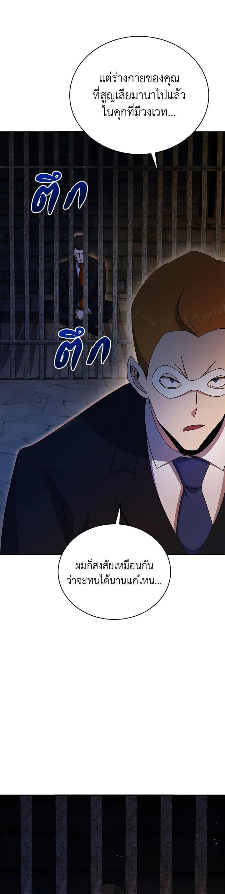 Manga-lc-com อ่านมังงะ อ่านการ์ตูน ออนไลน์ ฟรี The Descent of the Demonic Master ตอนที่ 1 2 3 4 5 6 7 8 9 10 11 12 13 14 ฟรี ไม่มีโฆษณา Manga-lc - อ่าน มังงะ อ่าน การ์ตูน ออนไลน์ อ่านมังงะ ฟรี