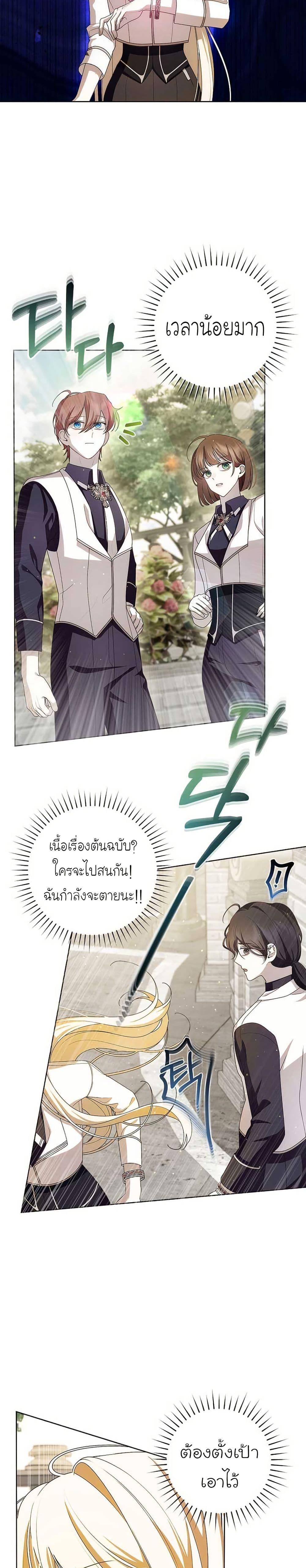 Manga-lc-com อ่านมังงะ อ่านการ์ตูน ออนไลน์ ฟรี I Healed The Male Lead’s Trauma ตอนที่ 1 2 3 4 5 6 7 8 9 10 11 12 13 14 ฟรี ไม่มีโฆษณา Manga-lc - อ่าน มังงะ อ่าน การ์ตูน ออนไลน์ อ่านมังงะ ฟรี