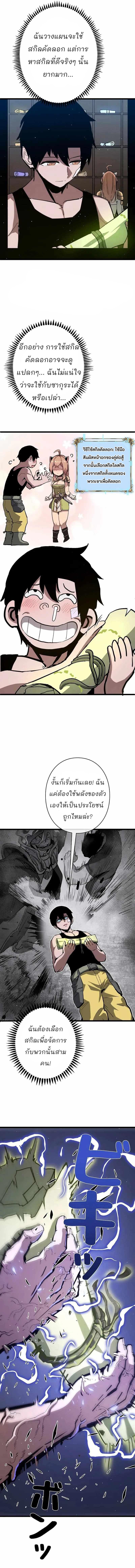 Manga-lc-com อ่านมังงะ อ่านการ์ตูน ออนไลน์ ฟรี Become the Strongest Hero Through the Cheat System ตอนที่ 1 2 3 4 5 6 7 8 9 10 11 12 13 14 ฟรี ไม่มีโฆษณา Manga-lc - อ่าน มังงะ อ่าน การ์ตูน ออนไลน์ อ่านมังงะ ฟรี