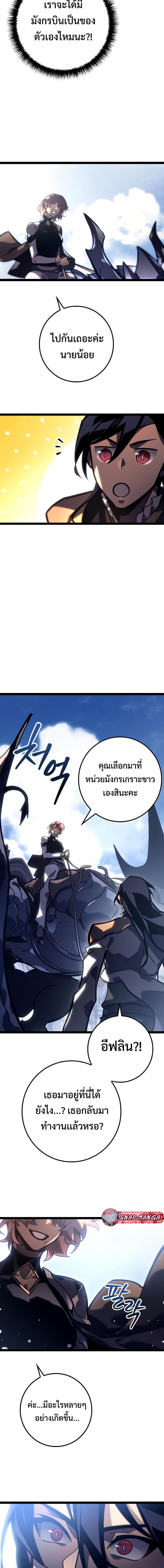 Manga-lc-com อ่านมังงะ อ่านการ์ตูน ออนไลน์ ฟรี Regressing as the Reincarnated Bastard of the Sword Clan ตอนที่ 1 2 3 4 5 6 7 8 9 10 11 12 13 14 ฟรี ไม่มีโฆษณา Manga-lc - อ่าน มังงะ อ่าน การ์ตูน ออนไลน์ อ่านมังงะ ฟรี