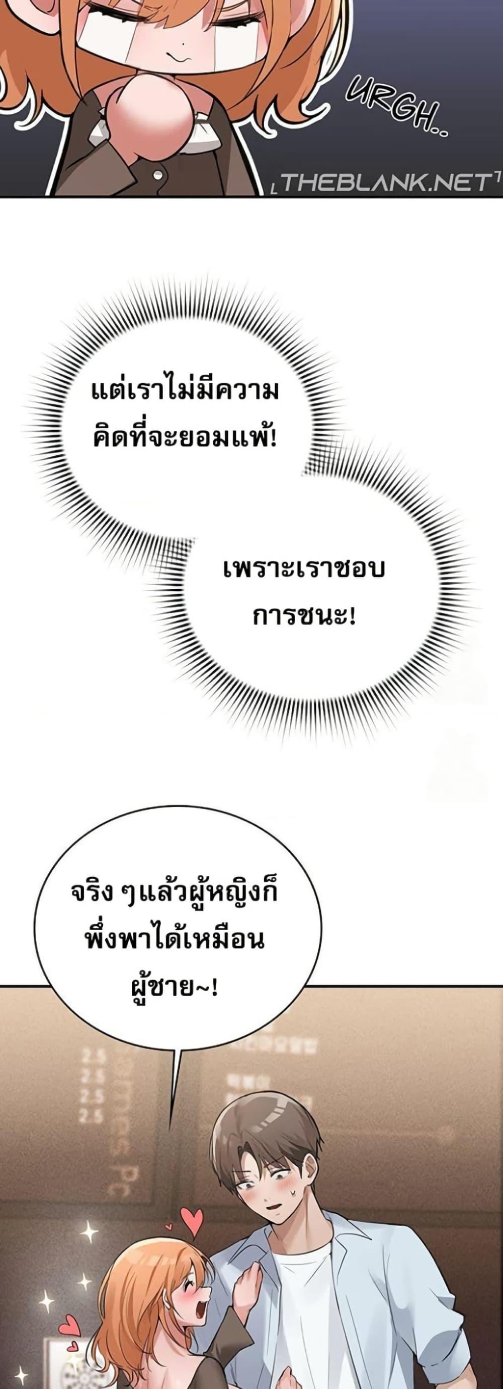 Doujin-Lc- อ่าน โดจิน มังฮวา เกาหลี ญี่ปุ่น จีน แปลไทย PC Cafe Goddess ตอนที่ 1 2 3 4 5 6 7 8 9 10 11 12 13 14 ฟรี ไม่มีโฆษณา อ่าน โดจิน Manhwa เกาหลี ญี่ปุ่น จีน เรามีครบ คัดมาให้เน้นๆ โดจิน 18+ รับประกันความฟินโดย  Doujin Lc