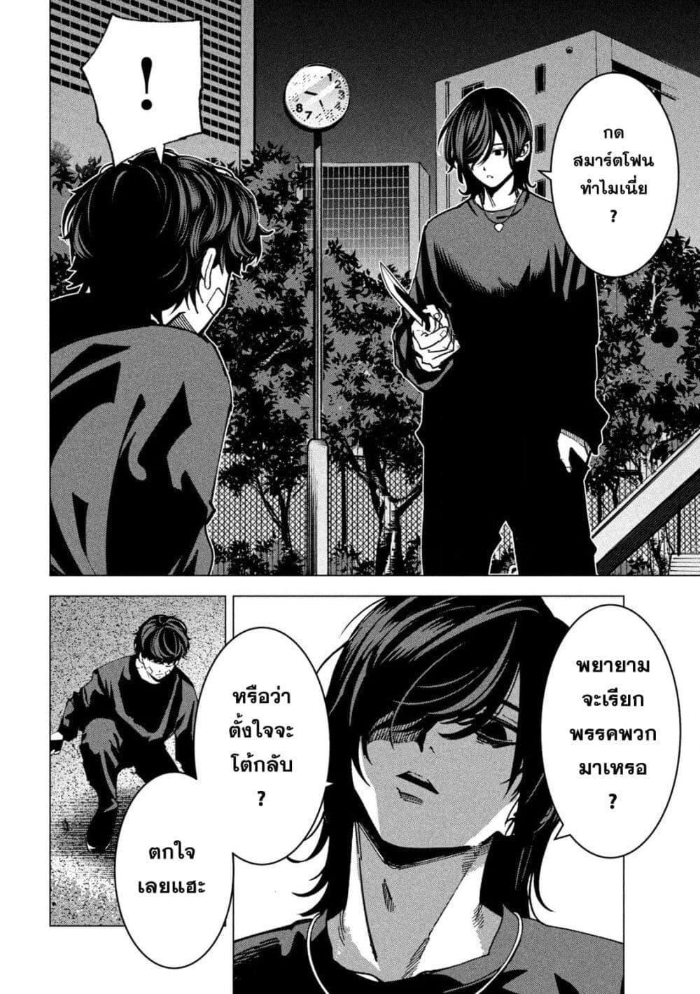 Manga-lc-com อ่านมังงะ อ่านการ์ตูน ออนไลน์ ฟรี Koroshi to Uso no Marriage ตอนที่ 1 2 3 4 5 6 7 8 9 10 11 12 13 14 ฟรี ไม่มีโฆษณา Manga-lc - อ่าน มังงะ อ่าน การ์ตูน ออนไลน์ อ่านมังงะ ฟรี