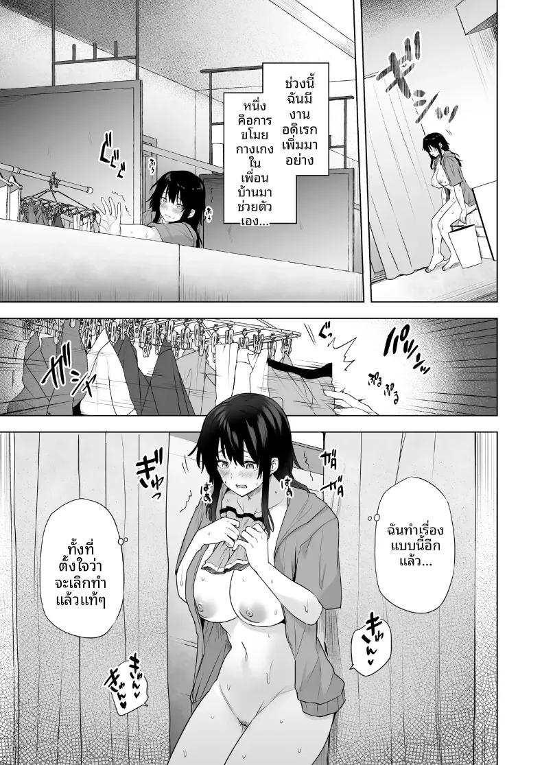 Doujin-Lc- อ่าน โดจิน มังฮวา เกาหลี ญี่ปุ่น จีน แปลไทย คุณมิซากิข้างห้อง (Ayakase Chiyoko) ตอนที่ 1 2 3 4 5 6 7 8 9 10 11 12 13 14 ฟรี ไม่มีโฆษณา อ่าน โดจิน Manhwa เกาหลี ญี่ปุ่น จีน เรามีครบ คัดมาให้เน้นๆ โดจิน 18+ รับประกันความฟินโดย  Doujin Lc