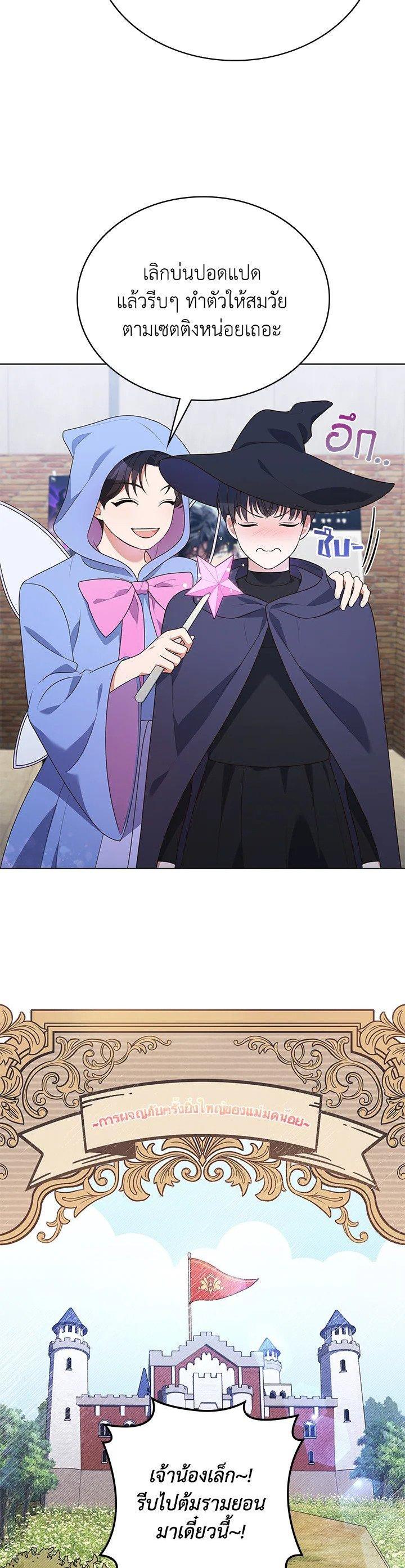 Manga-lc-com อ่านมังงะ อ่านการ์ตูน ออนไลน์ ฟรี In This Life, the Greatest Star in the Universe ตอนที่ 1 2 3 4 5 6 7 8 9 10 11 12 13 14 ฟรี ไม่มีโฆษณา Manga-lc - อ่าน มังงะ อ่าน การ์ตูน ออนไลน์ อ่านมังงะ ฟรี