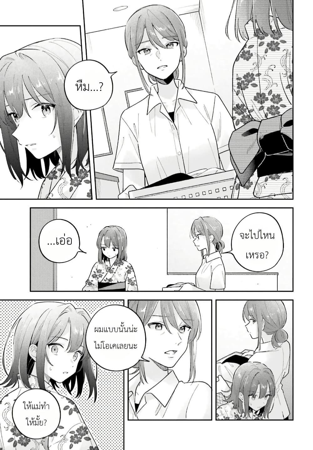 Manga-lc-com อ่านมังงะ อ่านการ์ตูน ออนไลน์ ฟรี Adachi to Shimamura (Yuzuhara Moke) ตอนที่ 1 2 3 4 5 6 7 8 9 10 11 12 13 14 ฟรี ไม่มีโฆษณา Manga-lc - อ่าน มังงะ อ่าน การ์ตูน ออนไลน์ อ่านมังงะ ฟรี