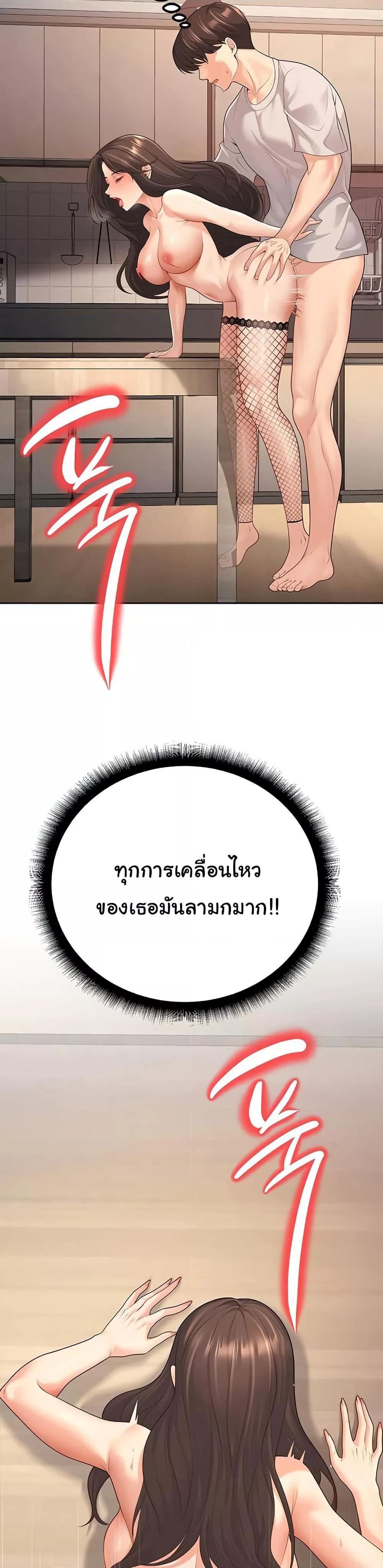 Doujin-Lc- อ่าน โดจิน มังฮวา เกาหลี ญี่ปุ่น จีน แปลไทย My Students Who Became Parents ตอนที่ 1 2 3 4 5 6 7 8 9 10 11 12 13 14 ฟรี ไม่มีโฆษณา อ่าน โดจิน Manhwa เกาหลี ญี่ปุ่น จีน เรามีครบ คัดมาให้เน้นๆ โดจิน 18+ รับประกันความฟินโดย  Doujin Lc