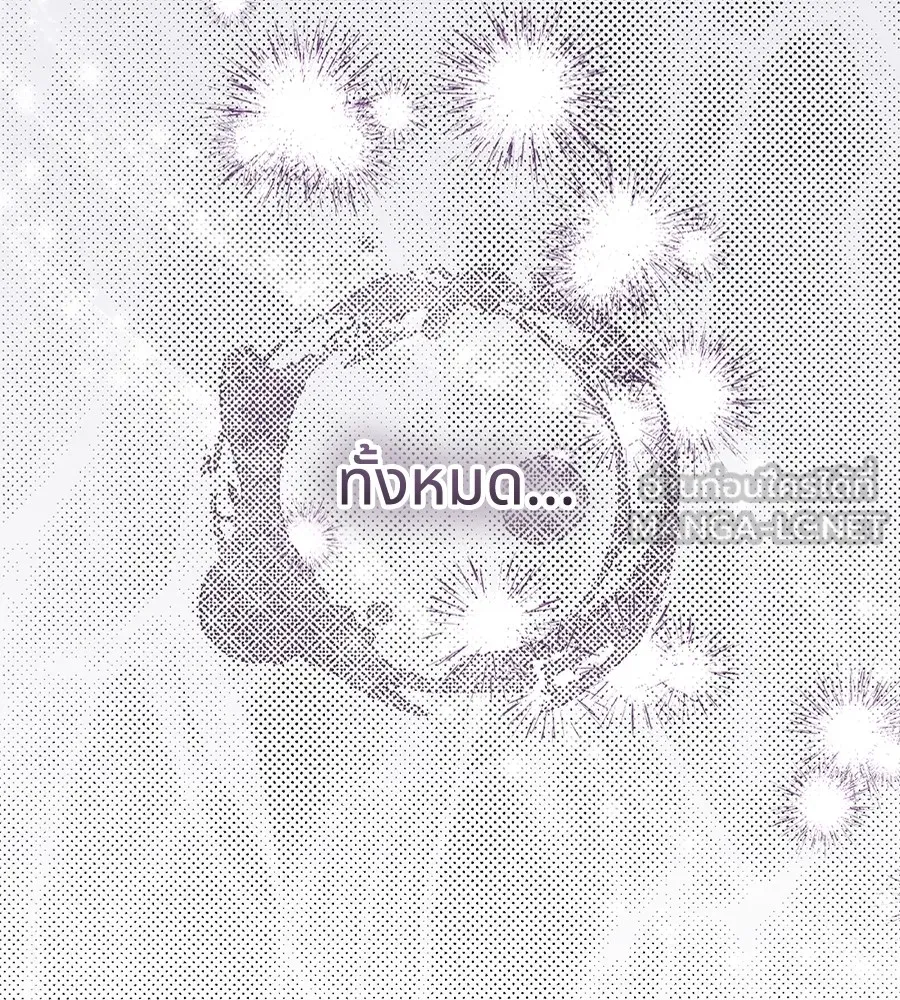 ทางหลุดพ้นของนักบุญลวง ตอนที่ 16 รูปที่ 69