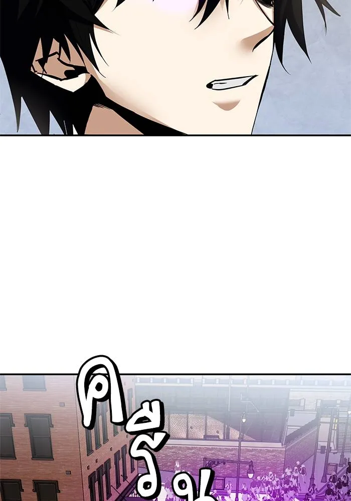 Return to Player ตอนที่ 144 รูปที่ 67