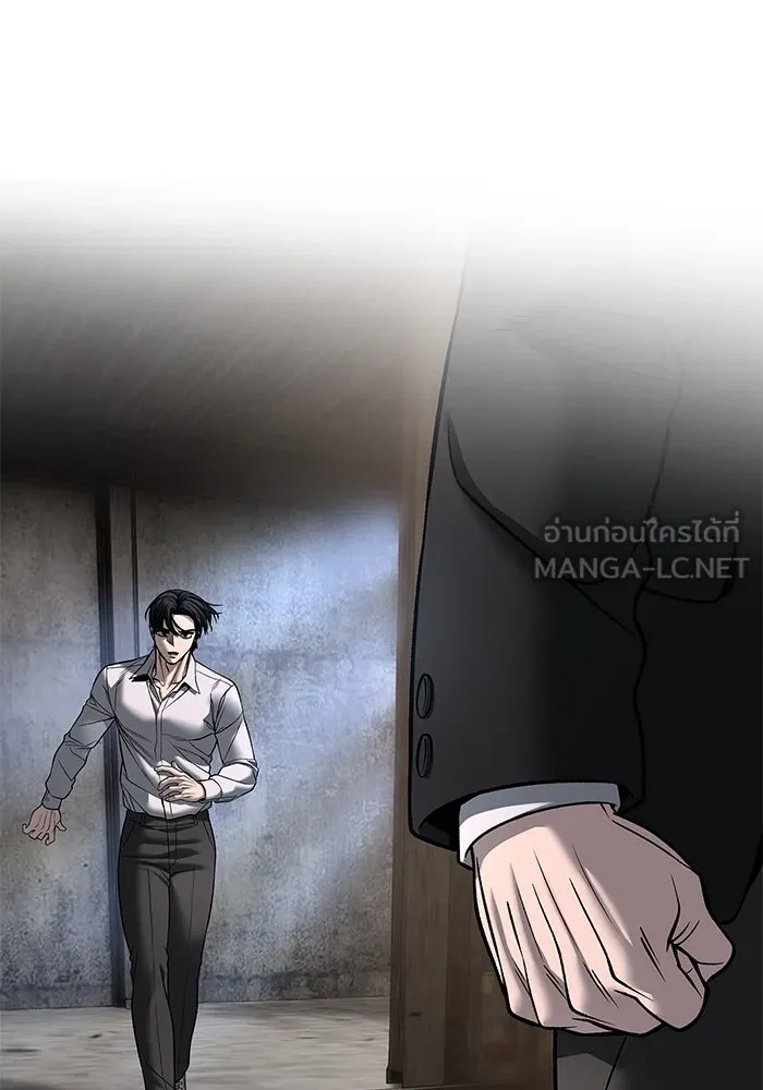 เลวฟาดเลว ตอนที่ 191 รูปที่ 126