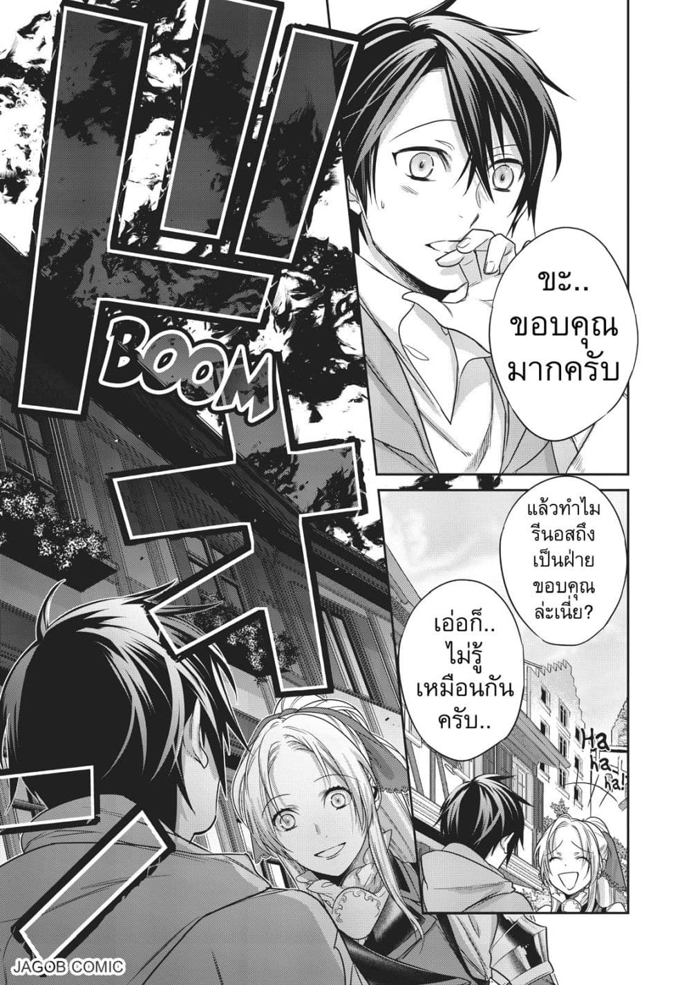 Manga-lc-com อ่านมังงะ อ่านการ์ตูน ออนไลน์ ฟรี Reborn as a Barrier Master ตอนที่ 1 2 3 4 5 6 7 8 9 10 11 12 13 14 ฟรี ไม่มีโฆษณา Manga-lc - อ่าน มังงะ อ่าน การ์ตูน ออนไลน์ อ่านมังงะ ฟรี