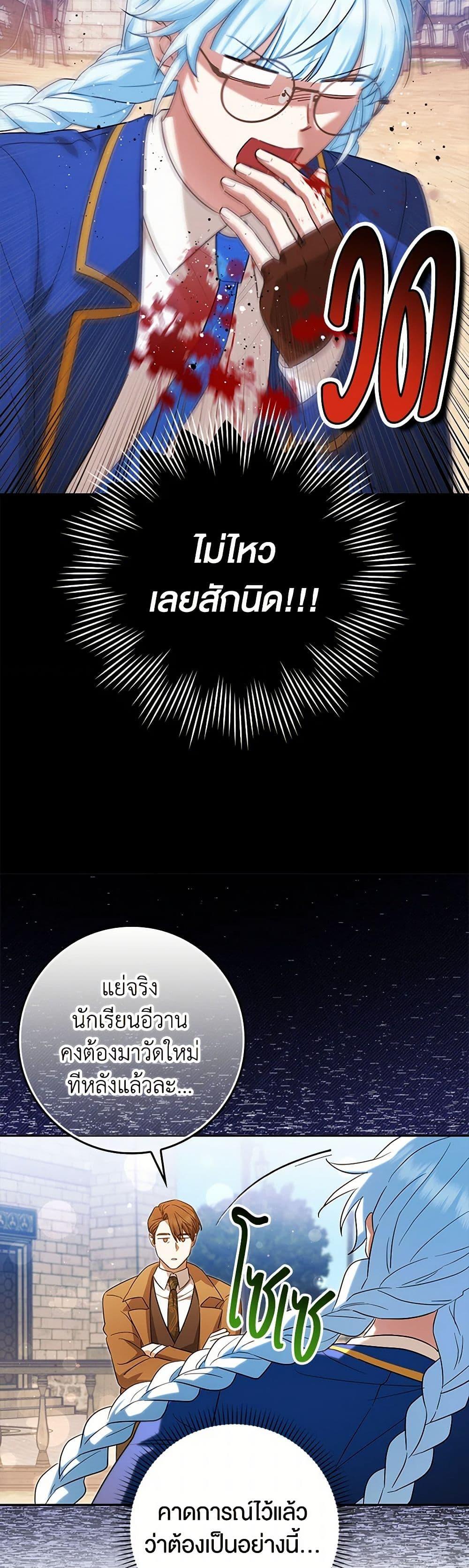 Manga-lc-com อ่านมังงะ อ่านการ์ตูน ออนไลน์ ฟรี The Countdown of My Death Is Spamming My Status Window ตอนที่ 1 2 3 4 5 6 7 8 9 10 11 12 13 14 ฟรี ไม่มีโฆษณา Manga-lc - อ่าน มังงะ อ่าน การ์ตูน ออนไลน์ อ่านมังงะ ฟรี