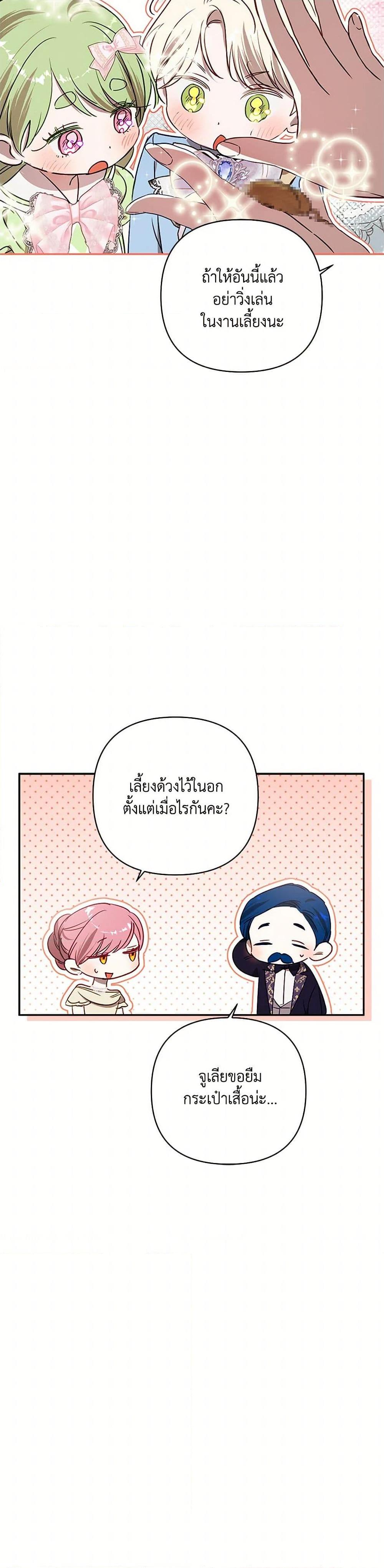 Manga-lc-com อ่านมังงะ อ่านการ์ตูน ออนไลน์ ฟรี I Failed to Divorce My Husband ตอนที่ 1 2 3 4 5 6 7 8 9 10 11 12 13 14 ฟรี ไม่มีโฆษณา Manga-lc - อ่าน มังงะ อ่าน การ์ตูน ออนไลน์ อ่านมังงะ ฟรี