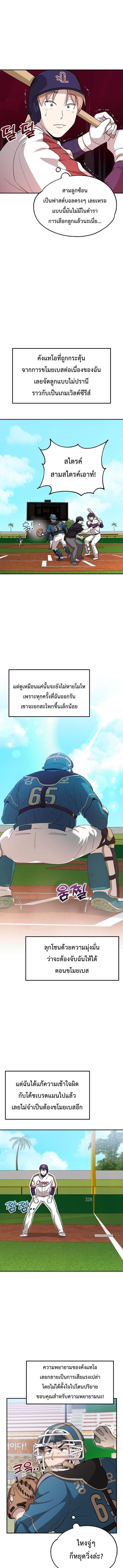 Manga-lc-com อ่านมังงะ อ่านการ์ตูน ออนไลน์ ฟรี Genius Hitter Hits Fastball ตอนที่ 1 2 3 4 5 6 7 8 9 10 11 12 13 14 ฟรี ไม่มีโฆษณา Manga-lc - อ่าน มังงะ อ่าน การ์ตูน ออนไลน์ อ่านมังงะ ฟรี