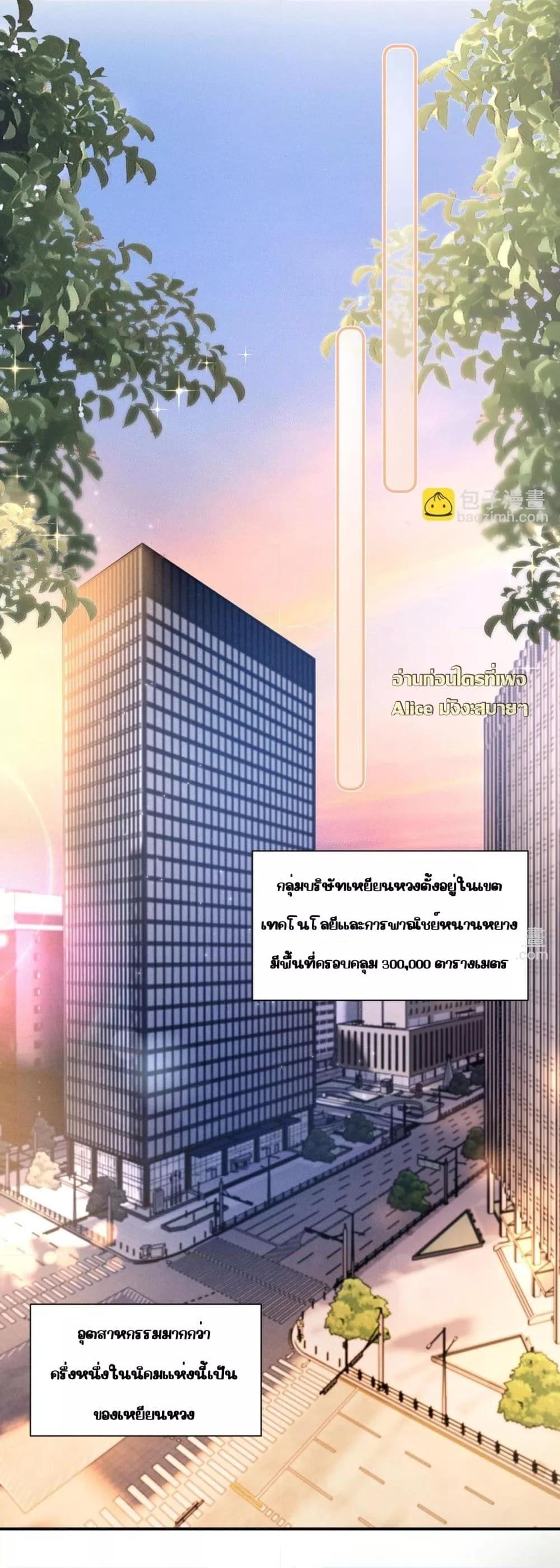 Manga-lc-com อ่านมังงะ อ่านการ์ตูน ออนไลน์ ฟรี FatalFavor–ร ตอนที่ 1 2 3 4 5 6 7 8 9 10 11 12 13 14 ฟรี ไม่มีโฆษณา Manga-lc - อ่าน มังงะ อ่าน การ์ตูน ออนไลน์ อ่านมังงะ ฟรี