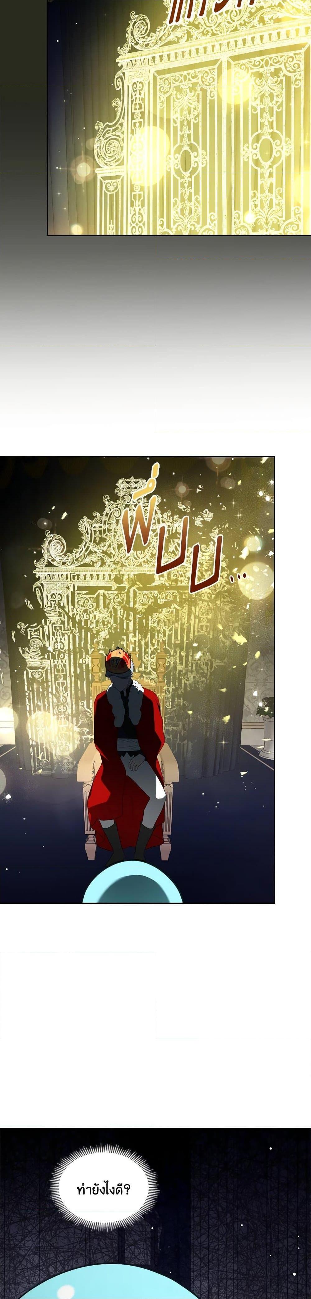 Manga-lc-com อ่านมังงะ อ่านการ์ตูน ออนไลน์ ฟรี The Monster Male Lead Lives Under My Bed ตอนที่ 1 2 3 4 5 6 7 8 9 10 11 12 13 14 ฟรี ไม่มีโฆษณา Manga-lc - อ่าน มังงะ อ่าน การ์ตูน ออนไลน์ อ่านมังงะ ฟรี