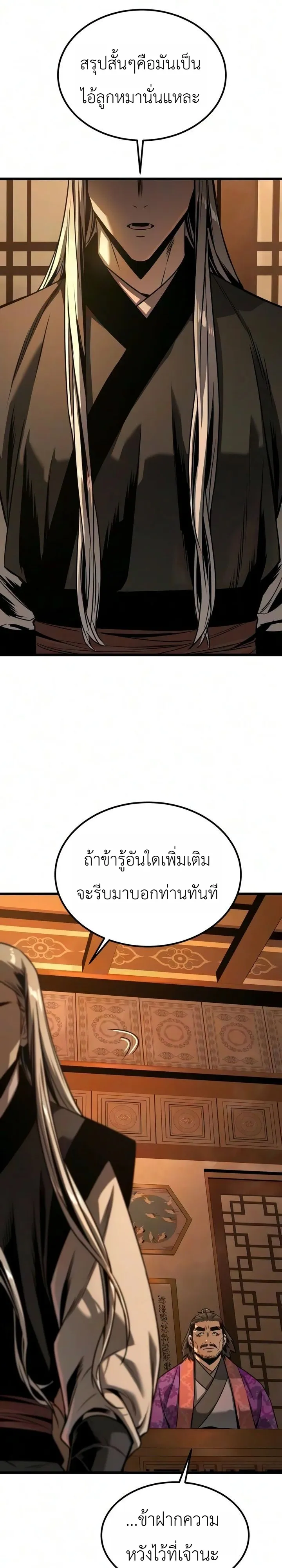Manga-lc-com อ่านมังงะ อ่านการ์ตูน ออนไลน์ ฟรี The Former Supreme ตำนานผู้ไร้พ่ายหวนคืนยุทธภพ ตอนที่ 1 2 3 4 5 6 7 8 9 10 11 12 13 14 ฟรี ไม่มีโฆษณา Manga-lc - อ่าน มังงะ อ่าน การ์ตูน ออนไลน์ อ่านมังงะ ฟรี