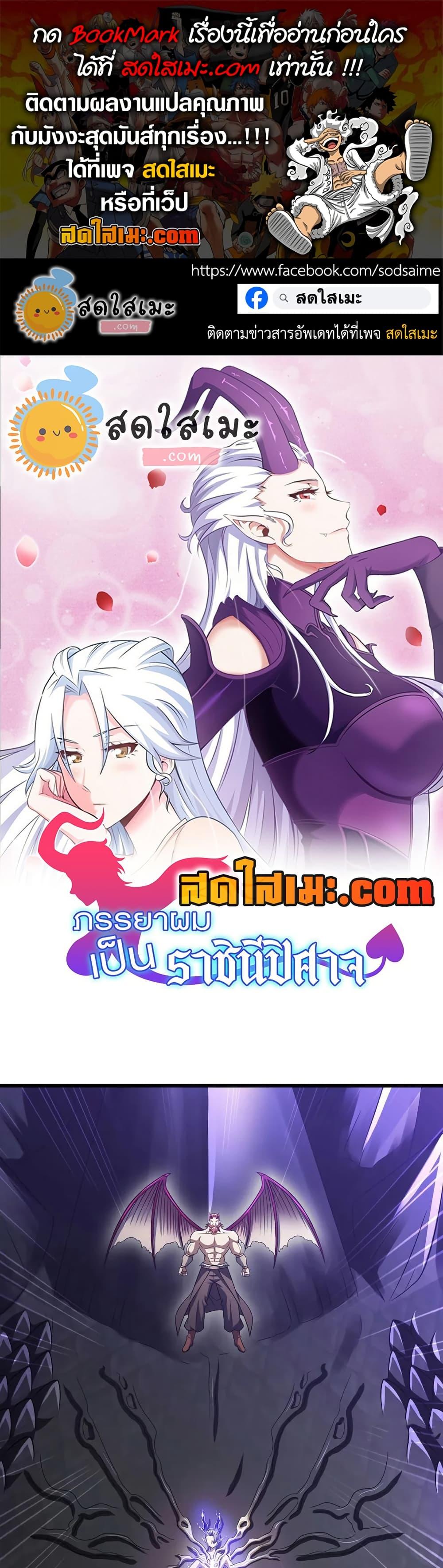 Manga-lc-com อ่านมังงะ อ่านการ์ตูน ออนไลน์ ฟรี My Wife is a Demon Queen ตอนที่ 1 2 3 4 5 6 7 8 9 10 11 12 13 14 ฟรี ไม่มีโฆษณา Manga-lc - อ่าน มังงะ อ่าน การ์ตูน ออนไลน์ อ่านมังงะ ฟรี