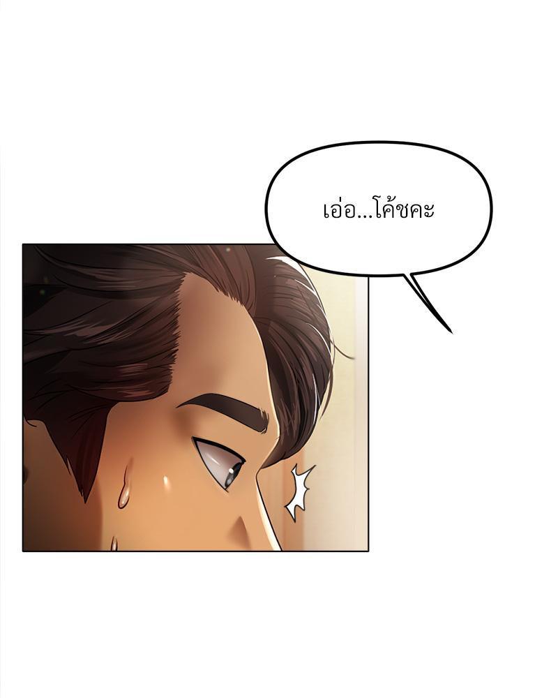 Doujin-Lc- อ่าน โดจิน มังฮวา เกาหลี ญี่ปุ่น จีน แปลไทย Do You Like to Exerc ตอนที่ 1 2 3 4 5 6 7 8 9 10 11 12 13 14 ฟรี ไม่มีโฆษณา อ่าน โดจิน Manhwa เกาหลี ญี่ปุ่น จีน เรามีครบ คัดมาให้เน้นๆ โดจิน 18+ รับประกันความฟินโดย  Doujin Lc