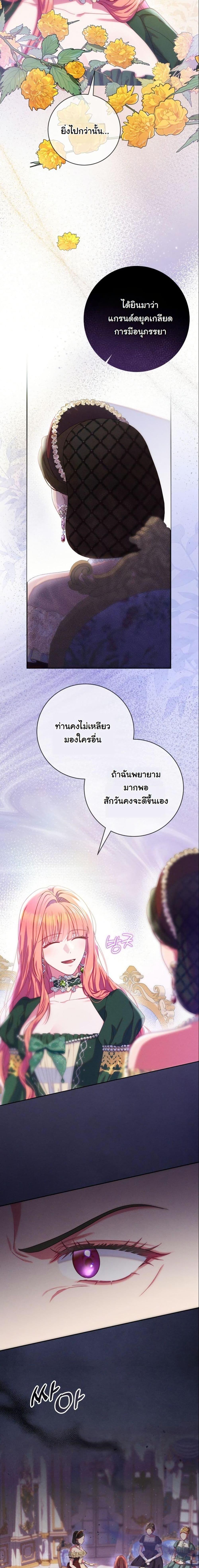 Manga-lc-com อ่านมังงะ อ่านการ์ตูน ออนไลน์ ฟรี How to Survive as a Villainess on the Verge of Death ตอนที่ 1 2 3 4 5 6 7 8 9 10 11 12 13 14 ฟรี ไม่มีโฆษณา Manga-lc - อ่าน มังงะ อ่าน การ์ตูน ออนไลน์ อ่านมังงะ ฟรี