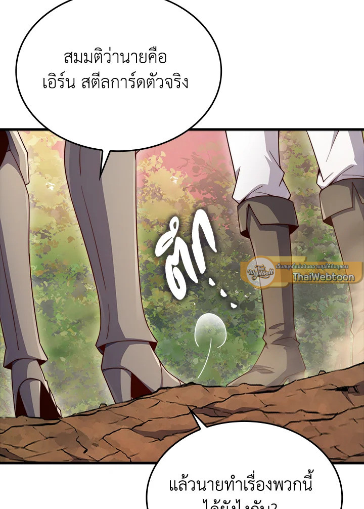Manga-lc-com อ่านมังงะ อ่านการ์ตูน ออนไลน์ ฟรี The Lord of Coins ตอนที่ 1 2 3 4 5 6 7 8 9 10 11 12 13 14 ฟรี ไม่มีโฆษณา Manga-lc - อ่าน มังงะ อ่าน การ์ตูน ออนไลน์ อ่านมังงะ ฟรี