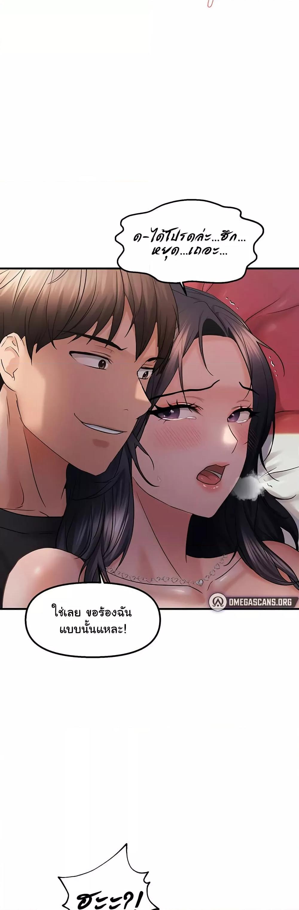 Doujin-Lc- อ่าน โดจิน มังฮวา เกาหลี ญี่ปุ่น จีน แปลไทย Disciplining the Top Delinquent Bitch Through a Random Chatting App ตอนที่ 1 2 3 4 5 6 7 8 9 10 11 12 13 14 ฟรี ไม่มีโฆษณา อ่าน โดจิน Manhwa เกาหลี ญี่ปุ่น จีน เรามีครบ คัดมาให้เน้นๆ โดจิน 18+ รับประกันความฟินโดย  Doujin Lc