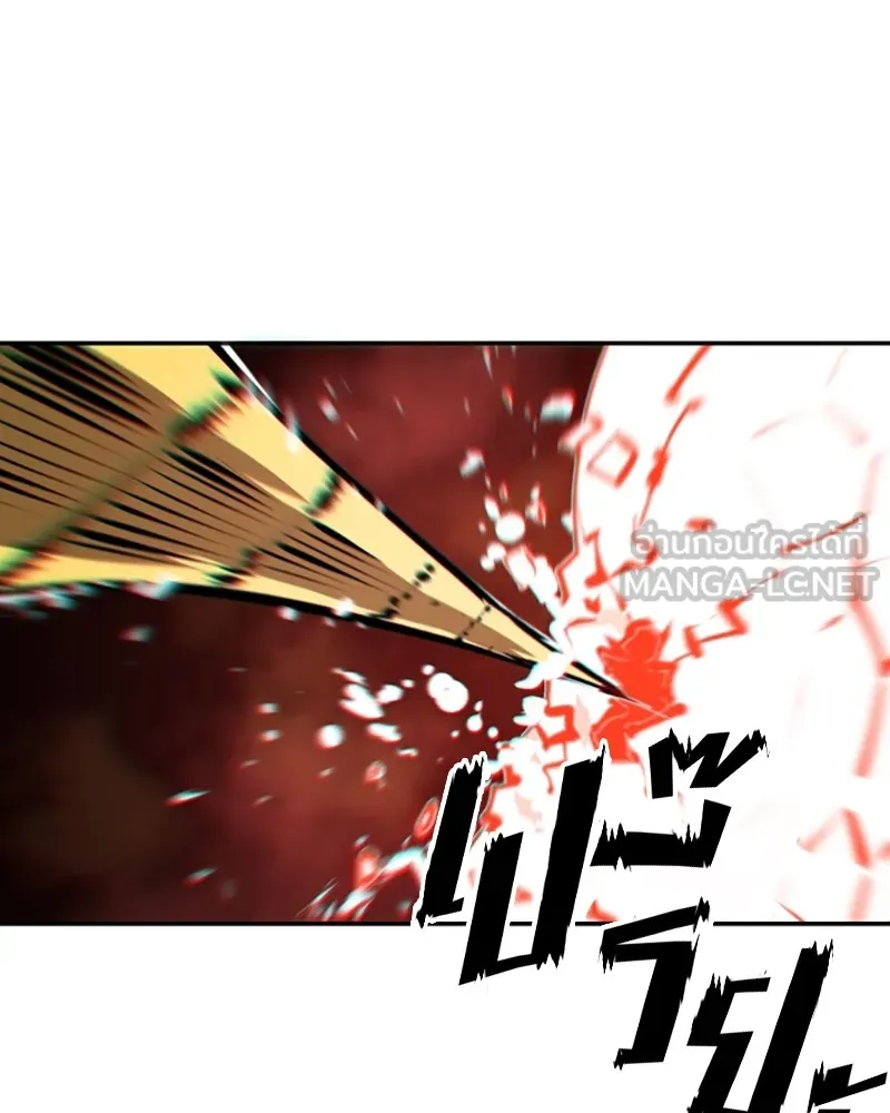 Player ตอนที่ 93 รูปที่ 66