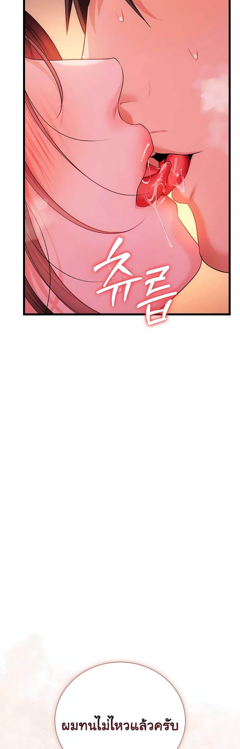 Doujin-Lc- อ่าน โดจิน มังฮวา เกาหลี ญี่ปุ่น จีน แปลไทย Risky Deals ตอนที่ 1 2 3 4 5 6 7 8 9 10 11 12 13 14 ฟรี ไม่มีโฆษณา อ่าน โดจิน Manhwa เกาหลี ญี่ปุ่น จีน เรามีครบ คัดมาให้เน้นๆ โดจิน 18+ รับประกันความฟินโดย  Doujin Lc
