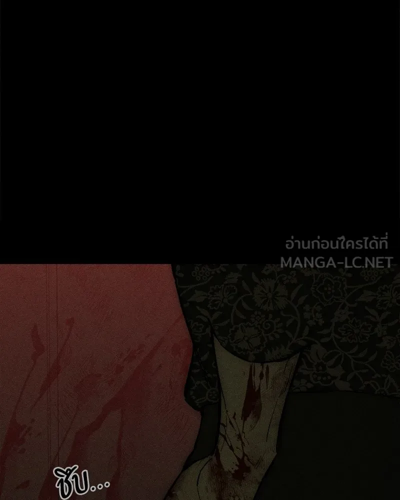บุปผารุ่มราคะ ตอนที่ 89 รูปที่ 90