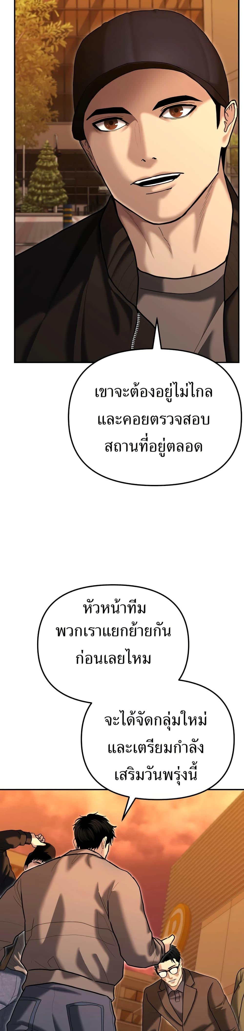 Manga-lc-com อ่านมังงะ อ่านการ์ตูน ออนไลน์ ฟรี The Cop Is Too Strong ตอนที่ 1 2 3 4 5 6 7 8 9 10 11 12 13 14 ฟรี ไม่มีโฆษณา Manga-lc - อ่าน มังงะ อ่าน การ์ตูน ออนไลน์ อ่านมังงะ ฟรี