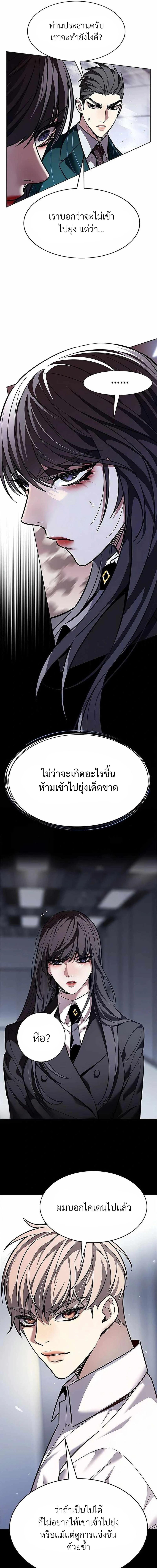 Manga-lc-com อ่านมังงะ อ่านการ์ตูน ออนไลน์ ฟรี Eleceed ตอนที่ 1 2 3 4 5 6 7 8 9 10 11 12 13 14 ฟรี ไม่มีโฆษณา Manga-lc - อ่าน มังงะ อ่าน การ์ตูน ออนไลน์ อ่านมังงะ ฟรี