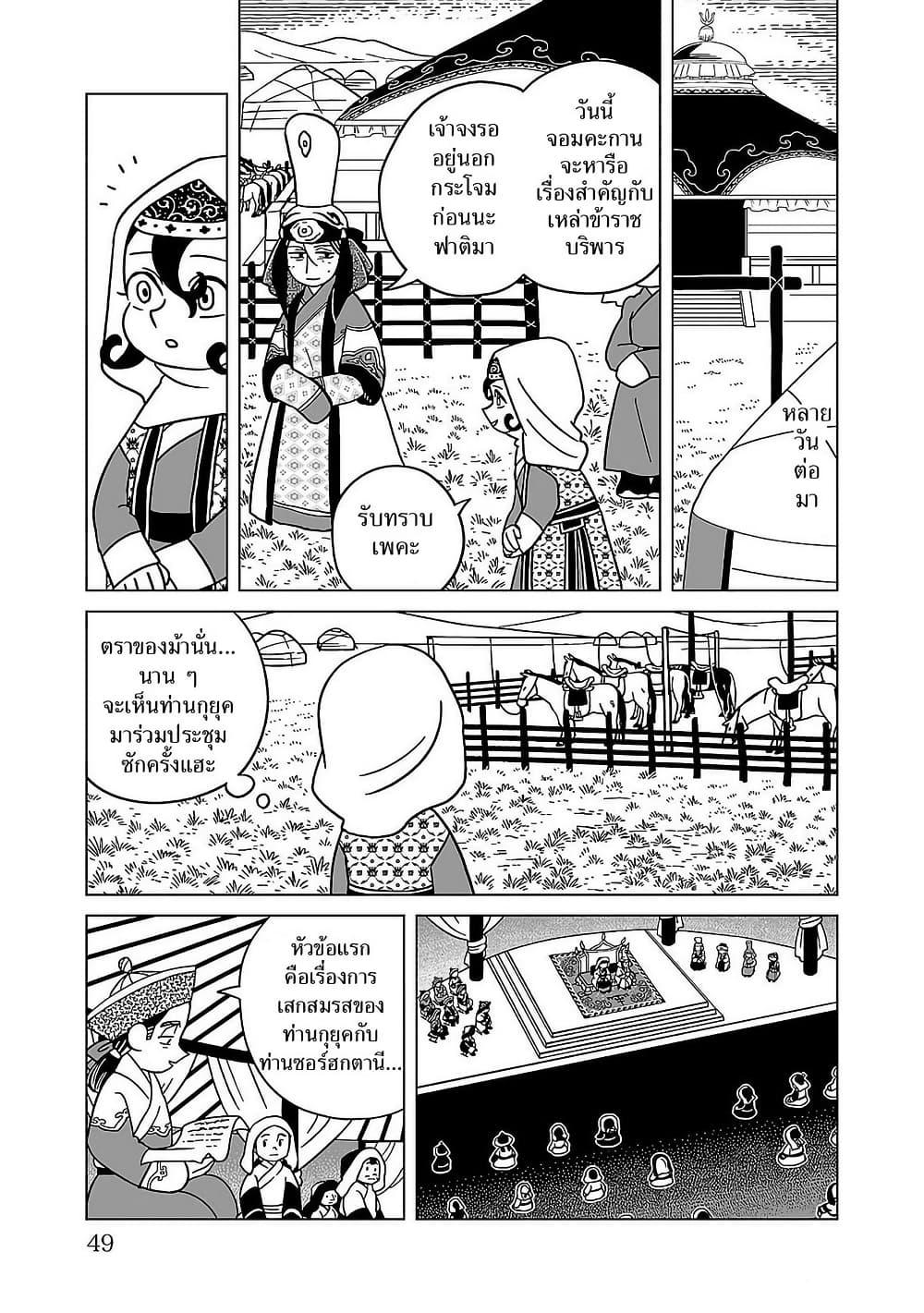 Manga-lc-com อ่านมังงะ อ่านการ์ตูน ออนไลน์ ฟรี Tenmaku no Jaadugar ตอนที่ 1 2 3 4 5 6 7 8 9 10 11 12 13 14 ฟรี ไม่มีโฆษณา Manga-lc - อ่าน มังงะ อ่าน การ์ตูน ออนไลน์ อ่านมังงะ ฟรี