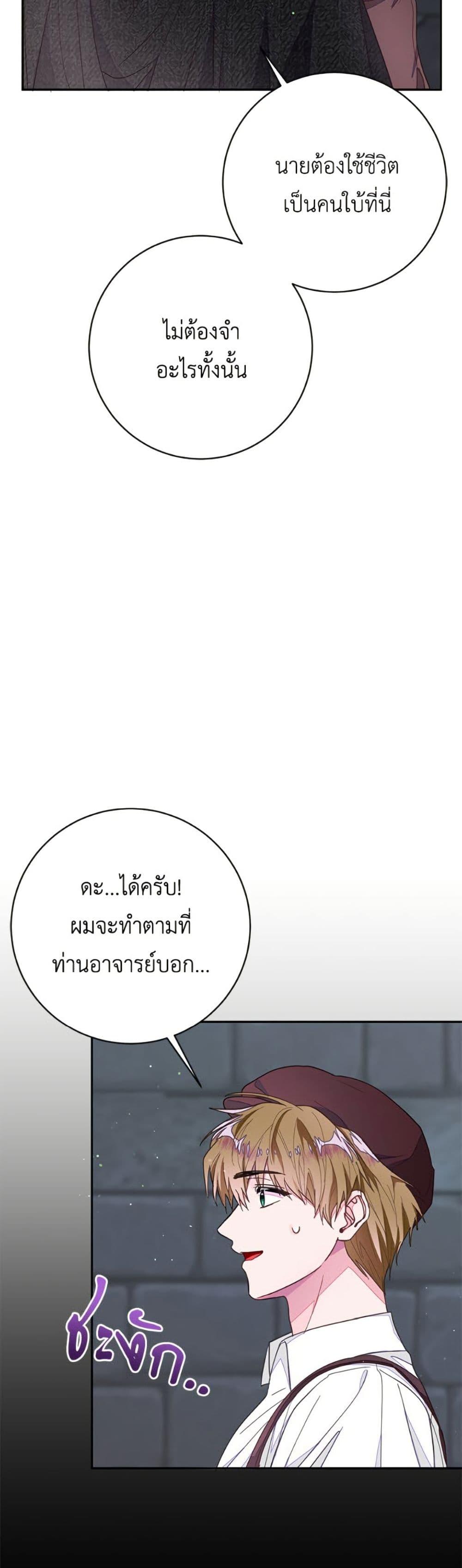 Manga-lc-com อ่านมังงะ อ่านการ์ตูน ออนไลน์ ฟรี The Bad Ending Of The Otome Game ตอนที่ 1 2 3 4 5 6 7 8 9 10 11 12 13 14 ฟรี ไม่มีโฆษณา Manga-lc - อ่าน มังงะ อ่าน การ์ตูน ออนไลน์ อ่านมังงะ ฟรี