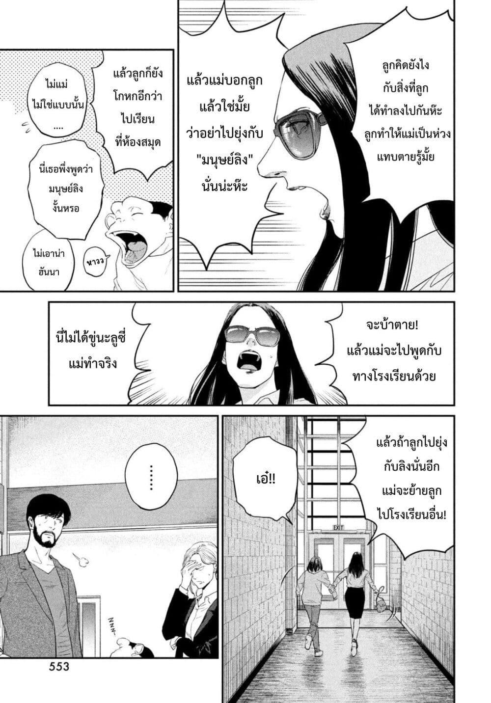 Manga-lc-com อ่านมังงะ อ่านการ์ตูน ออนไลน์ ฟรี Darwin’s Incident ตอนที่ 1 2 3 4 5 6 7 8 9 10 11 12 13 14 ฟรี ไม่มีโฆษณา Manga-lc - อ่าน มังงะ อ่าน การ์ตูน ออนไลน์ อ่านมังงะ ฟรี