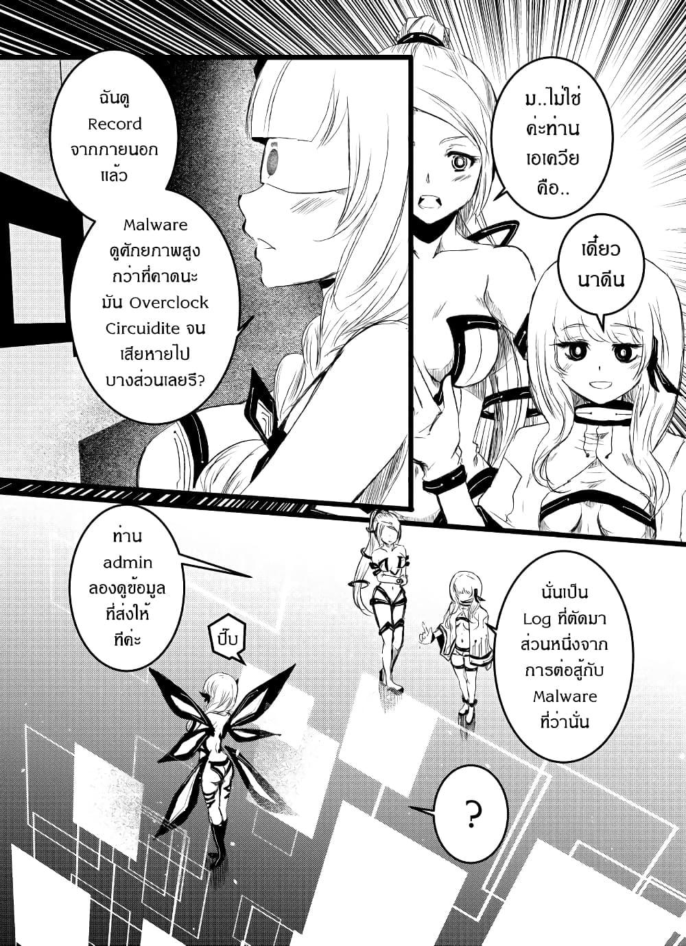 Manga-lc-com อ่านมังงะ อ่านการ์ตูน ออนไลน์ ฟรี Path A waY ตอนที่ 1 2 3 4 5 6 7 8 9 10 11 12 13 14 ฟรี ไม่มีโฆษณา Manga-lc - อ่าน มังงะ อ่าน การ์ตูน ออนไลน์ อ่านมังงะ ฟรี