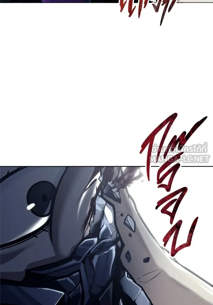 อูเร็ค มาซิโน่ ตอนที่ 26 มาโก 1 รูปที่ 60