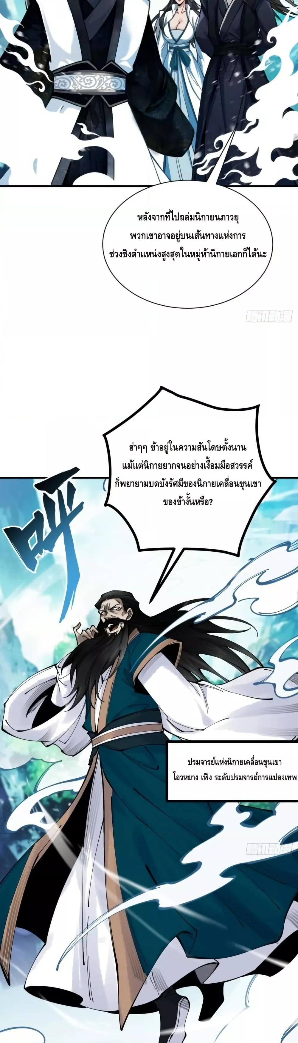 Manga-lc-com อ่านมังงะ อ่านการ์ตูน ออนไลน์ ฟรี MyCultivation ตอนที่ 1 2 3 4 5 6 7 8 9 10 11 12 13 14 ฟรี ไม่มีโฆษณา Manga-lc - อ่าน มังงะ อ่าน การ์ตูน ออนไลน์ อ่านมังงะ ฟรี