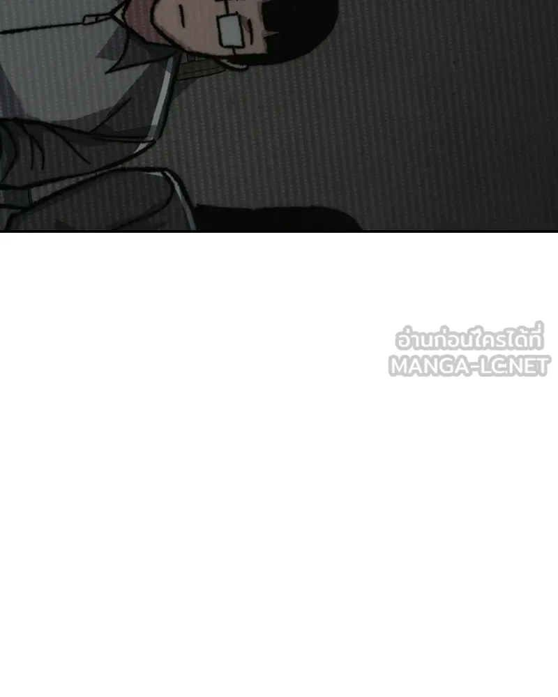 บอกมาค่าตัวเท่าไหร่ ตอนที่ 19 รูปที่ 33