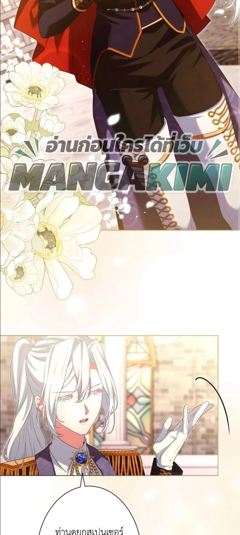 Manga-lc-com อ่านมังงะ อ่านการ์ตูน ออนไลน์ ฟรี Behold The Perfect Villainess ตอนที่ 1 2 3 4 5 6 7 8 9 10 11 12 13 14 ฟรี ไม่มีโฆษณา Manga-lc - อ่าน มังงะ อ่าน การ์ตูน ออนไลน์ อ่านมังงะ ฟรี