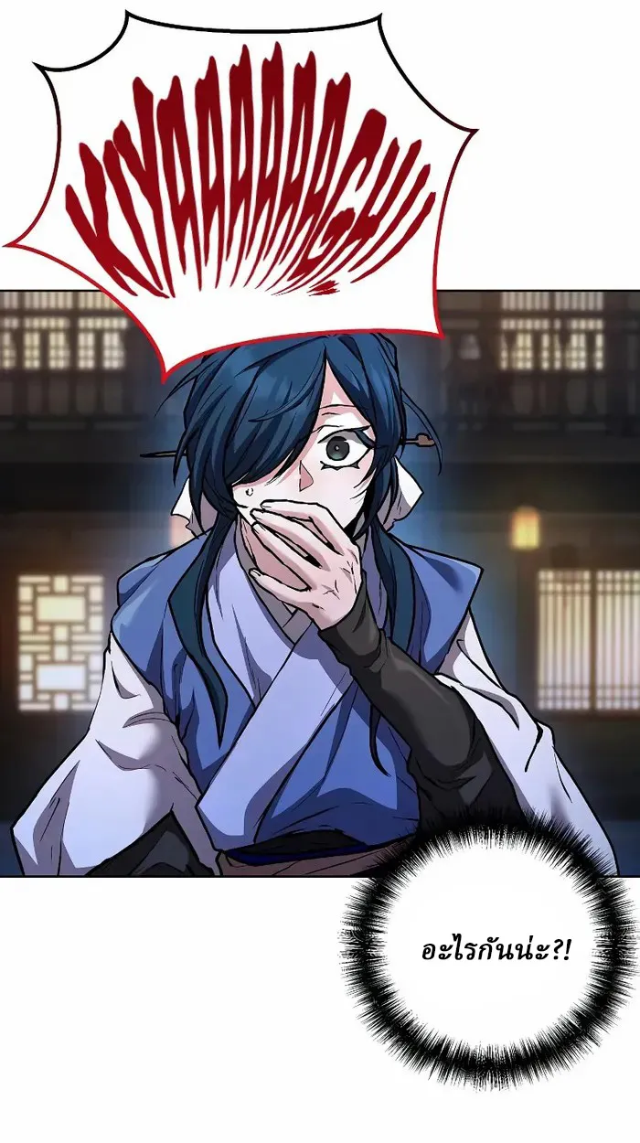 Reborn on the Demonic Cult Battlefield ยอดอ_จฉร_ยะผ_หวนค_น ตอนที่ ตอนที่ 7 รูปที่ 11