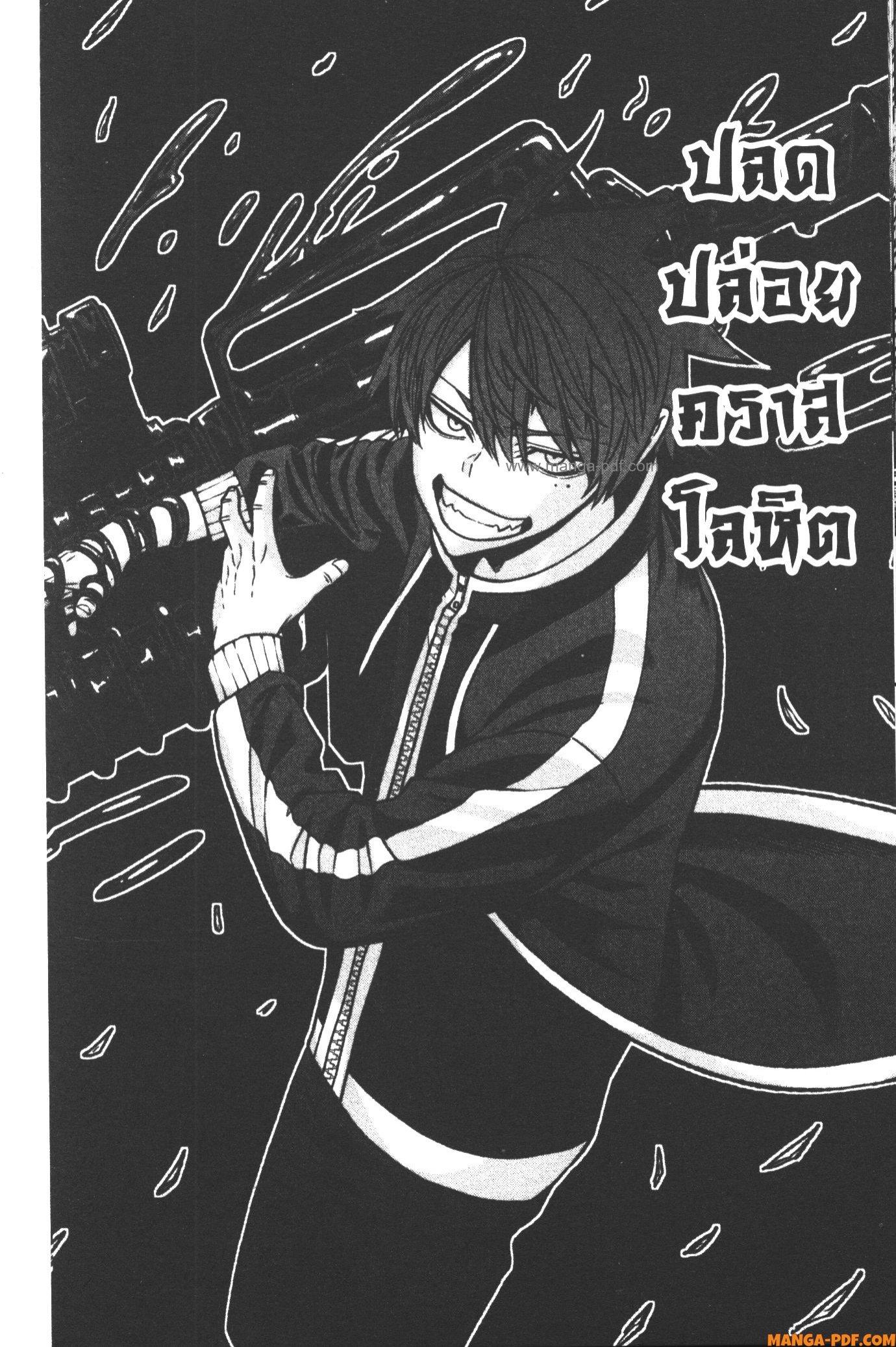 Manga-lc-com อ่านมังงะ อ่านการ์ตูน ออนไลน์ ฟรี Tougen Anki สงครามเลือดอสูร ตอนที่ 1 2 3 4 5 6 7 8 9 10 11 12 13 14 ฟรี ไม่มีโฆษณา Manga-lc - อ่าน มังงะ อ่าน การ์ตูน ออนไลน์ อ่านมังงะ ฟรี