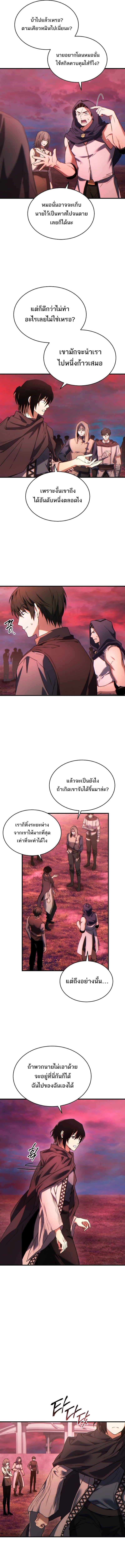 Doujin-Lc- อ่าน โดจิน มังฮวา เกาหลี ญี่ปุ่น จีน แปลไทย The Max-Level Player ตอนที่ 1 2 3 4 5 6 7 8 9 10 11 12 13 14 ฟรี ไม่มีโฆษณา อ่าน โดจิน Manhwa เกาหลี ญี่ปุ่น จีน เรามีครบ คัดมาให้เน้นๆ โดจิน 18+ รับประกันความฟินโดย  Doujin Lc