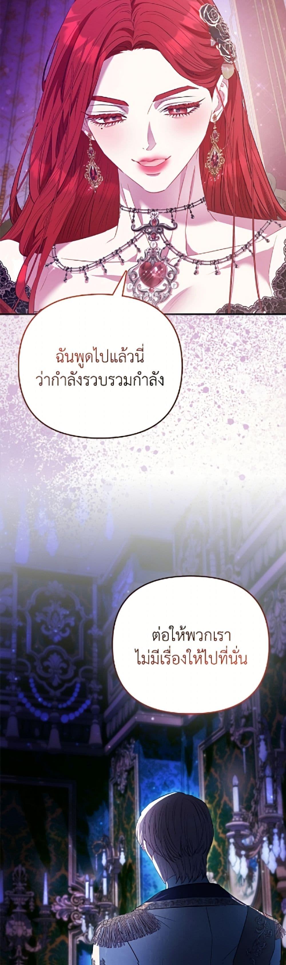 Manga-lc-com อ่านมังงะ อ่านการ์ตูน ออนไลน์ ฟรี I’m the Princess of All ตอนที่ 1 2 3 4 5 6 7 8 9 10 11 12 13 14 ฟรี ไม่มีโฆษณา Manga-lc - อ่าน มังงะ อ่าน การ์ตูน ออนไลน์ อ่านมังงะ ฟรี