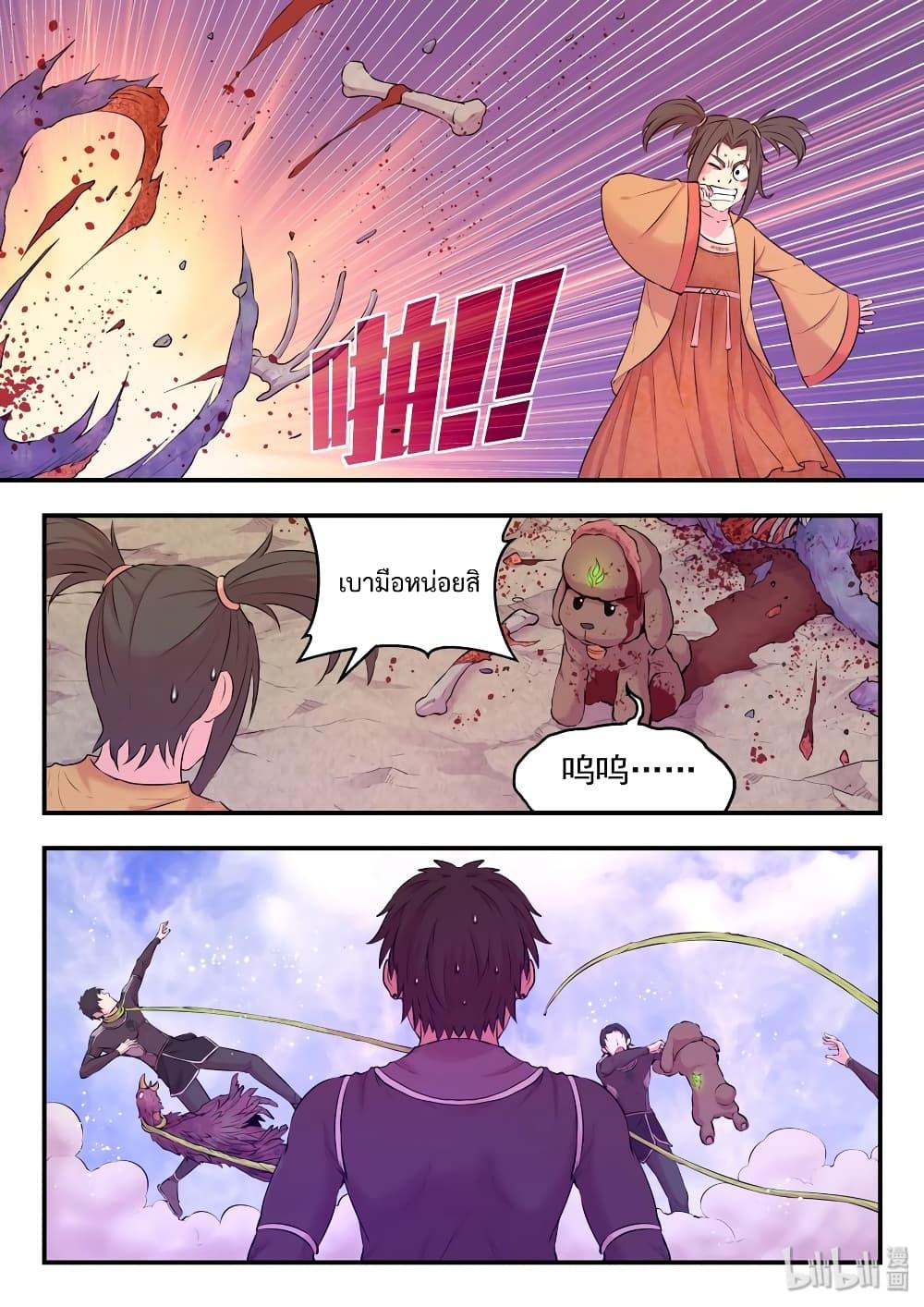 Manga-lc-com อ่านมังงะ อ่านการ์ตูน ออนไลน์ ฟรี King of Spirit Beast ตอนที่ 1 2 3 4 5 6 7 8 9 10 11 12 13 14 ฟรี ไม่มีโฆษณา Manga-lc - อ่าน มังงะ อ่าน การ์ตูน ออนไลน์ อ่านมังงะ ฟรี